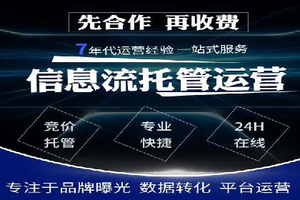 案例剖析：SEM外包公司如何提升企业市场竞争力
