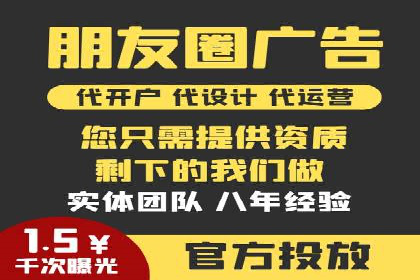 某行业SEM竞价托管全解析